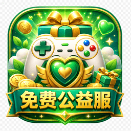 在线玩