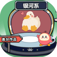 数字大师