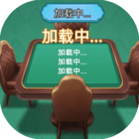 智商贼高250 