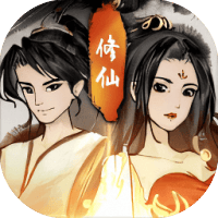 逍遥仙剑传