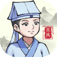 我要当帝皇 