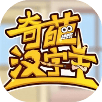 奇葩汉字王