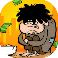 小乞丐逆袭记