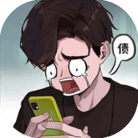 我养你阿