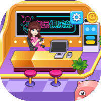电玩俱乐部