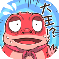 我滴个神啊