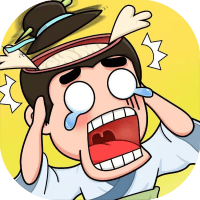 小子你别慌