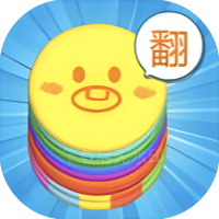 翻大饼