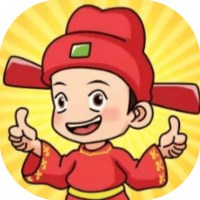 我要当状元