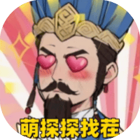 萌探探找茬