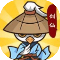 小小修仙传