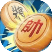 将子帅
