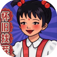 我要回老家
