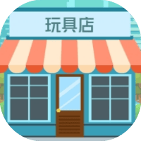 小小建造迷