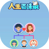 人生百味录