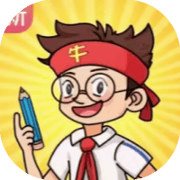 不是一班的牛