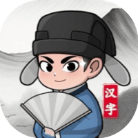 文字大风暴