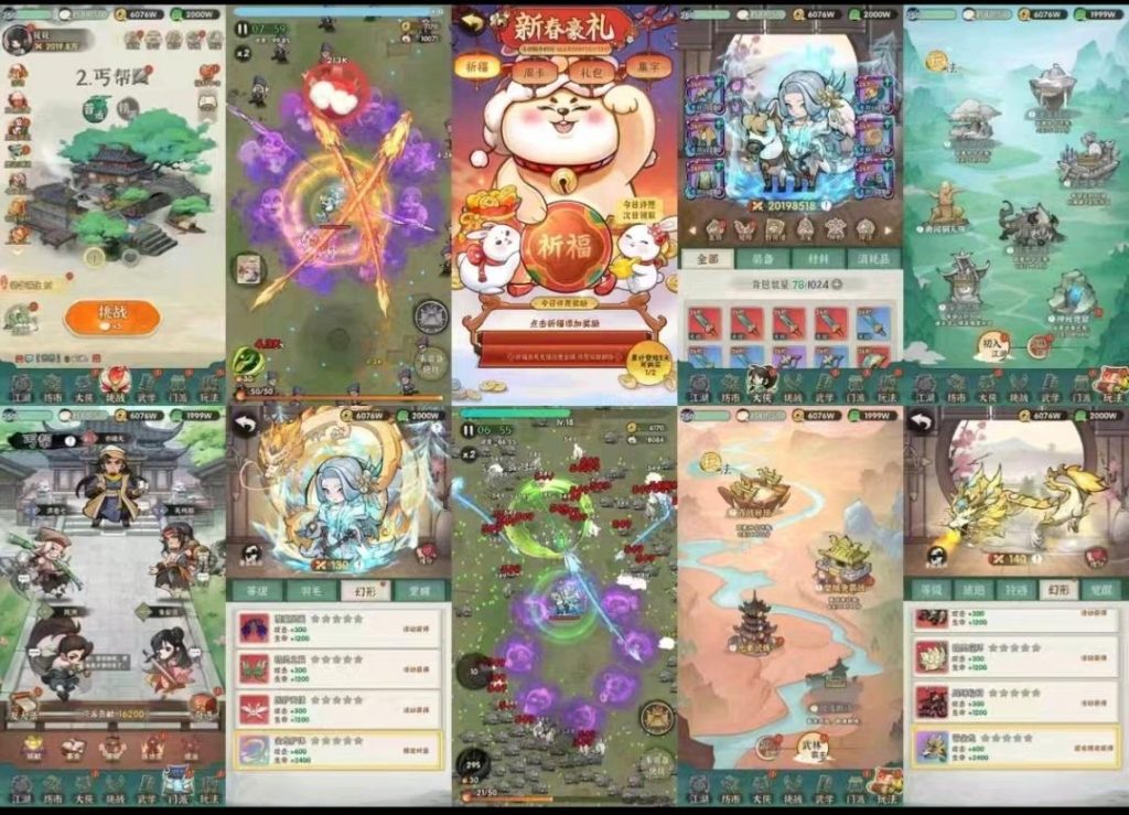 墨迹大侠-侠仗义五千年封面1