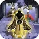 黄符当道