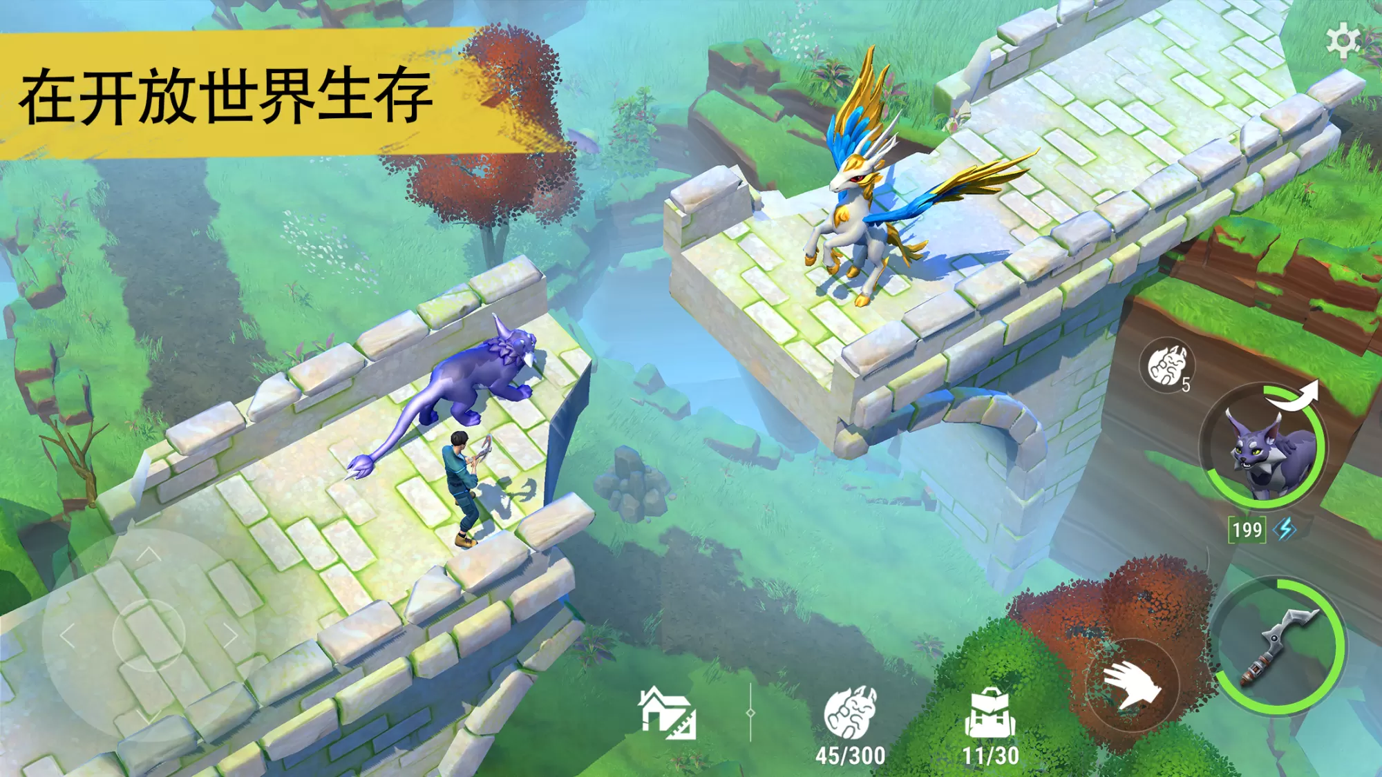 幻兽帕金（MOD菜单）封面2