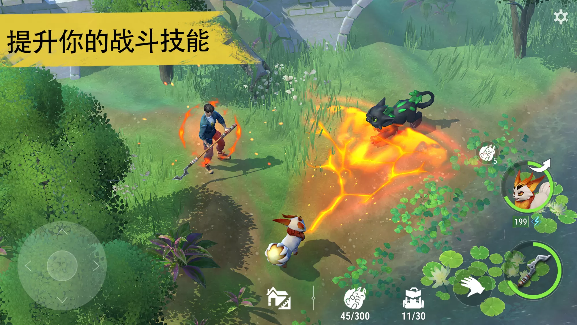 幻兽帕金（MOD菜单）封面1