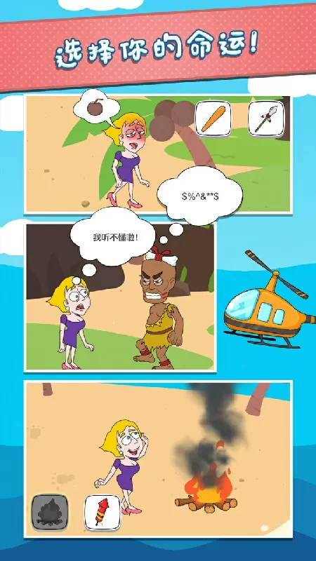 救救小姐姐封面3