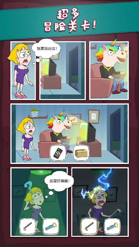 救救小姐姐封面1