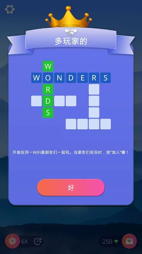 奇迹之词封面1