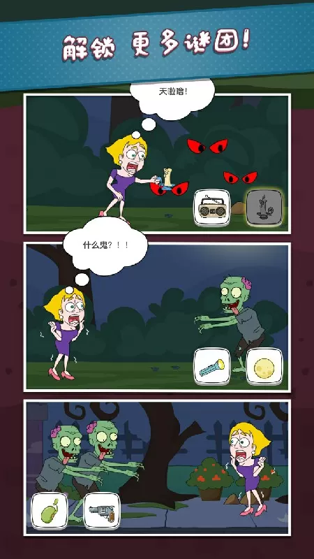 救救小姐姐封面2