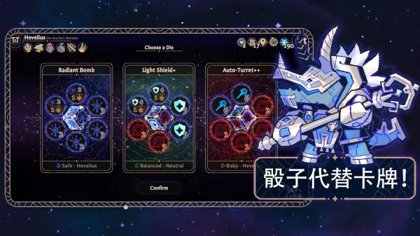 阿斯特赖亚: 六面神谕封面4
