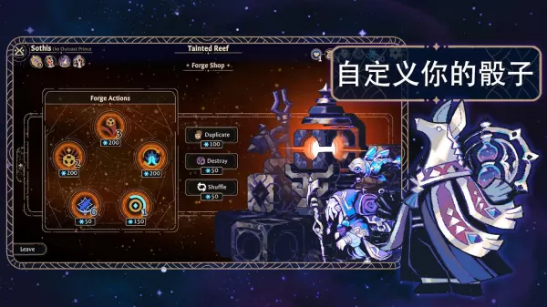 阿斯特赖亚: 六面神谕封面2