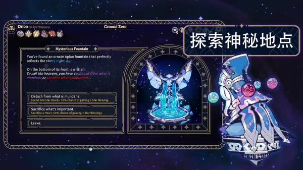 阿斯特赖亚: 六面神谕封面1