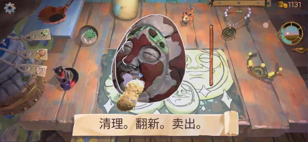 垃圾哥布林封面3