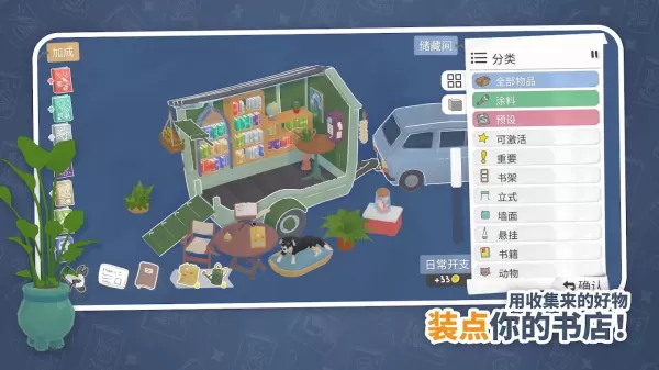小小书店封面3
