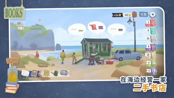 小小书店封面4