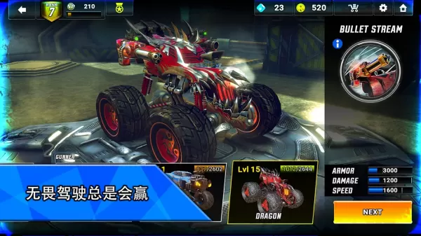 火箭联盟极限汽车赛封面2