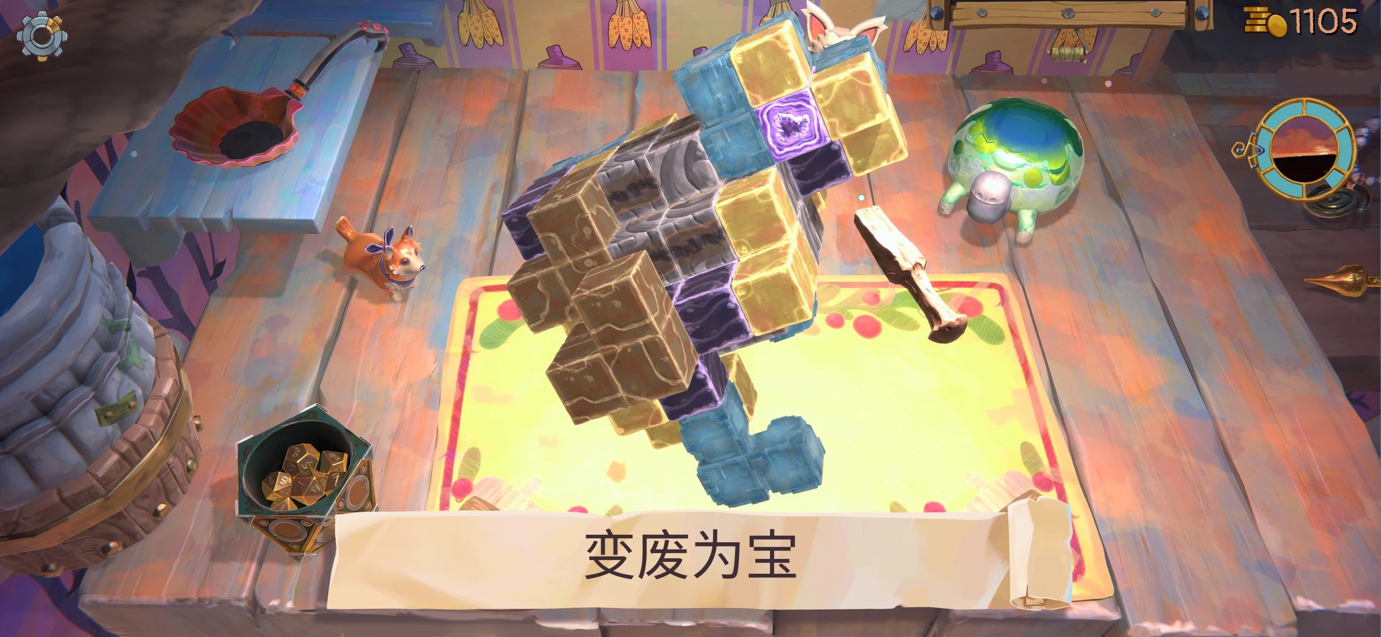 垃圾哥布林（MOD菜单）封面3