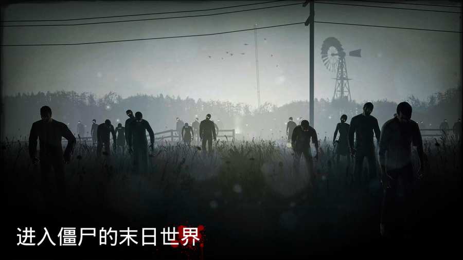勇闯死人谷封面1