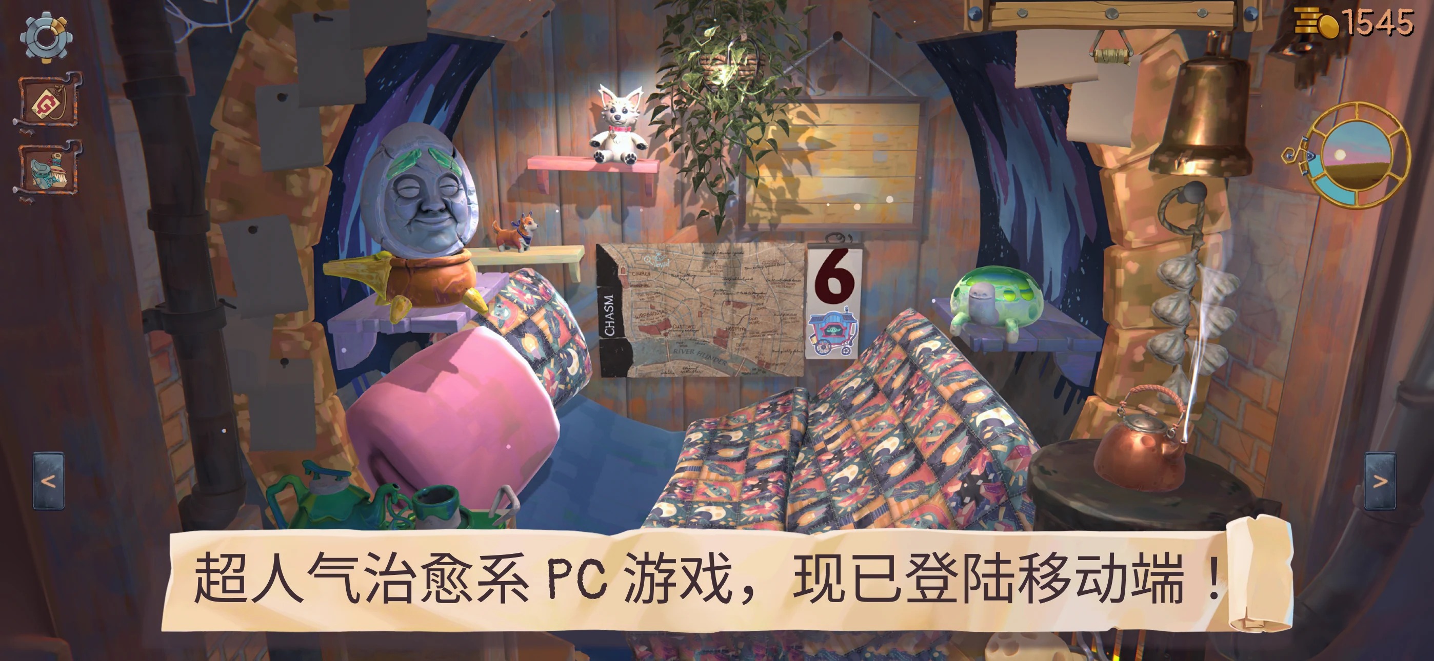 垃圾哥布林（MOD菜单）封面4