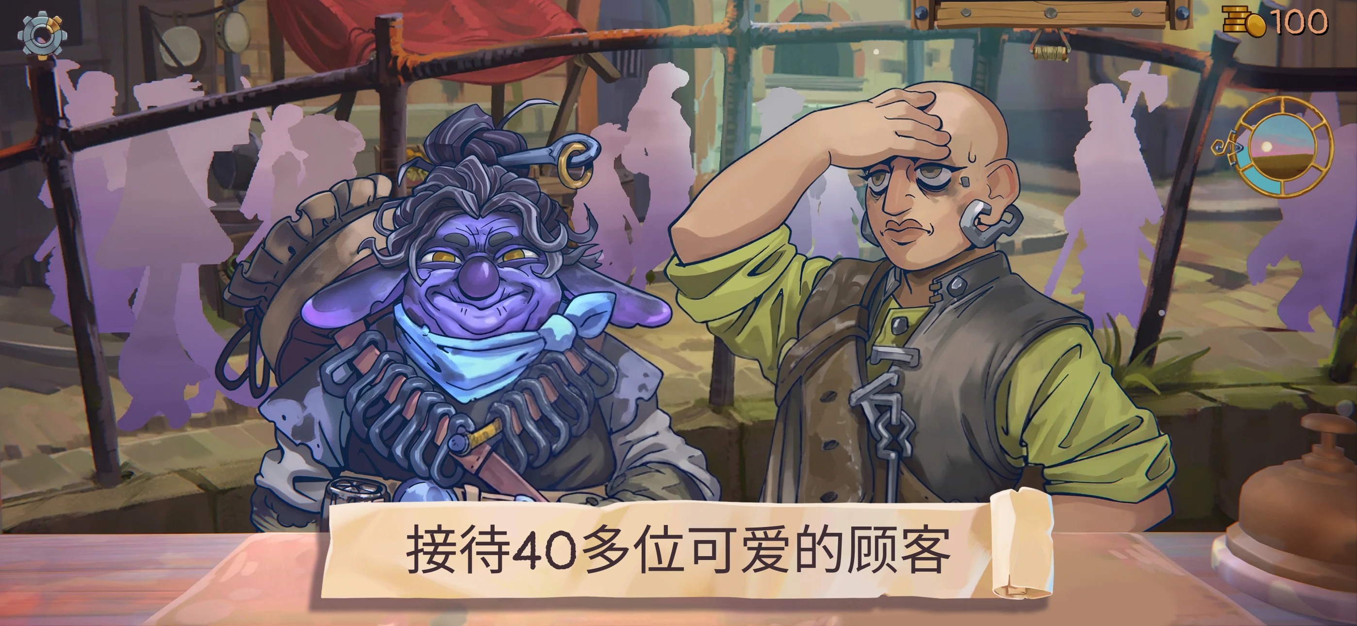 垃圾哥布林（MOD菜单）封面1