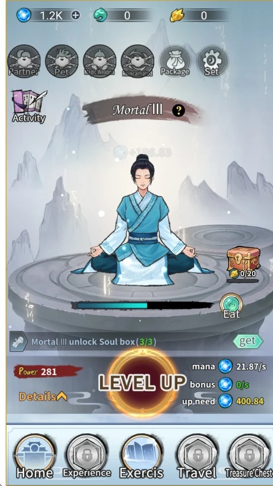 不朽：修仙模拟器 中文版封面4