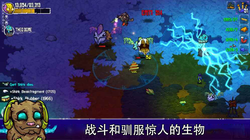 崩溃大陆封面1