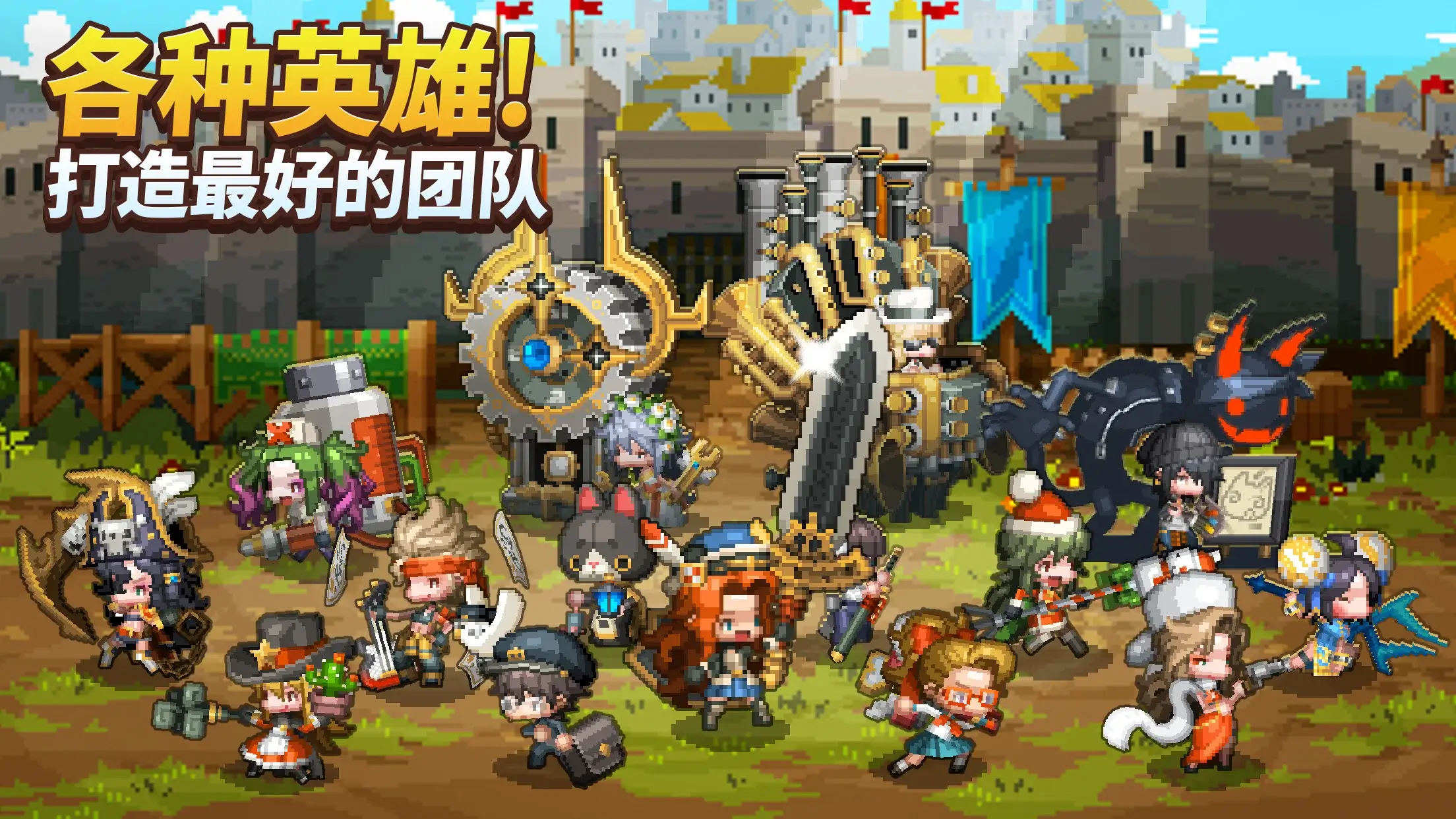 英雄王国封面3