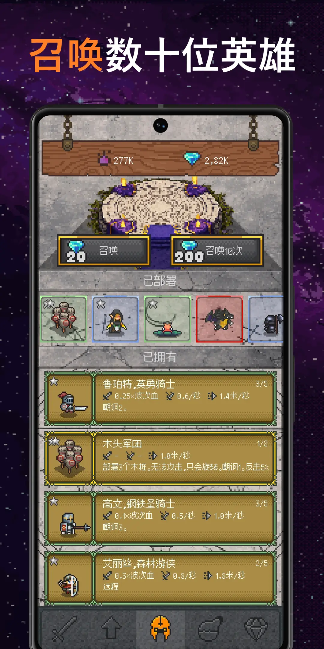 只有一座塔封面3