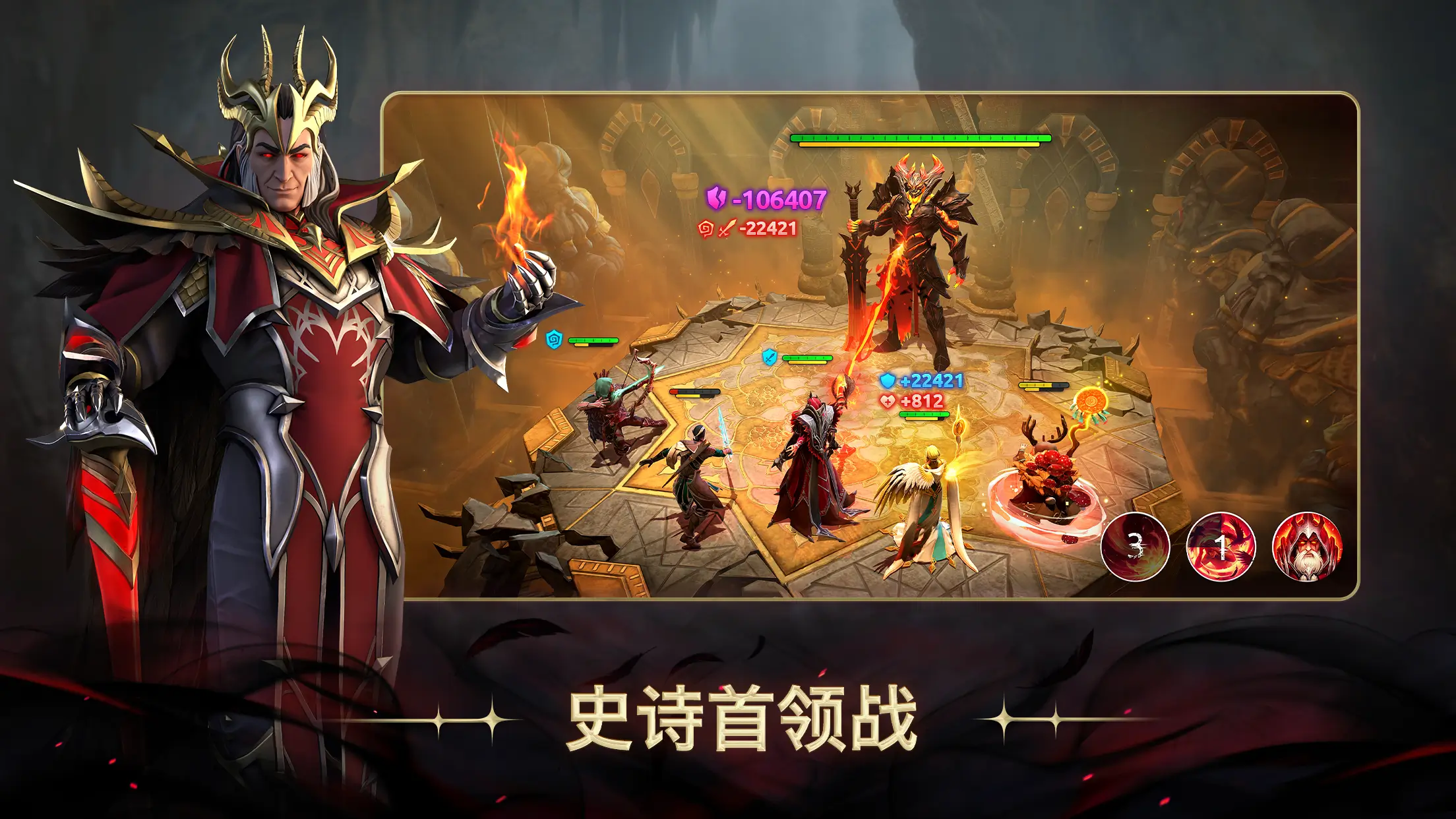 魔法时代封面4