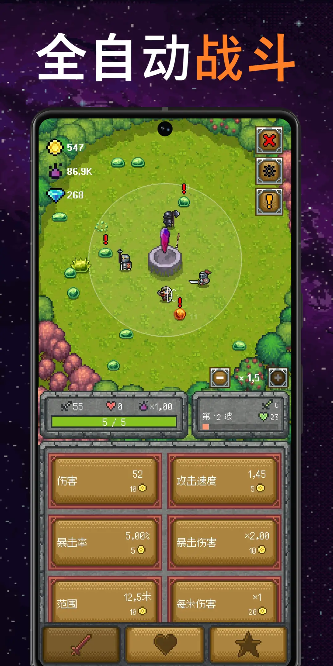 只有一座塔封面2