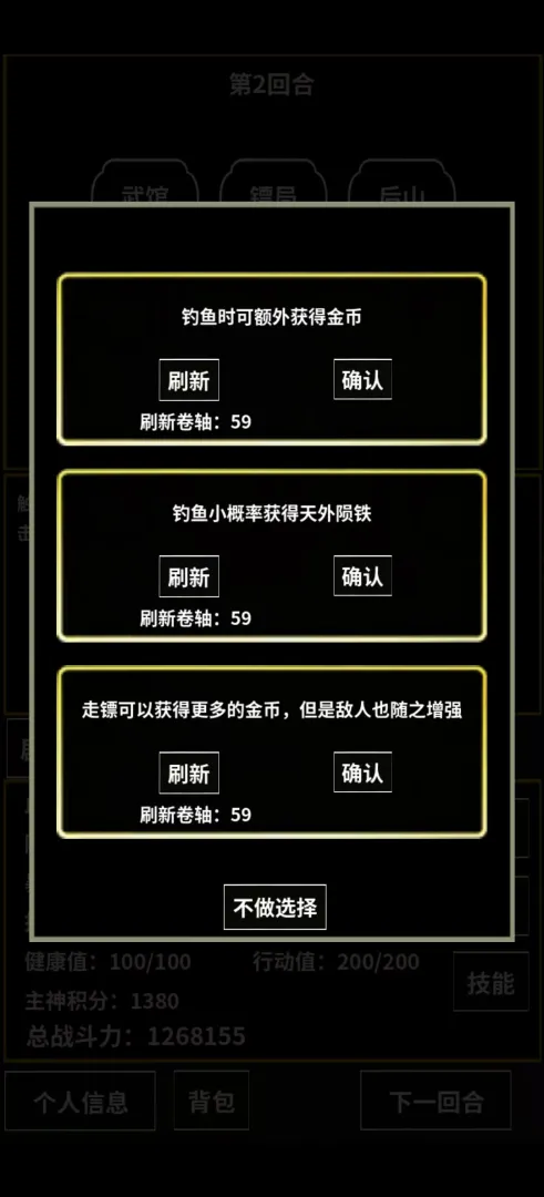 无限世界模拟器封面1