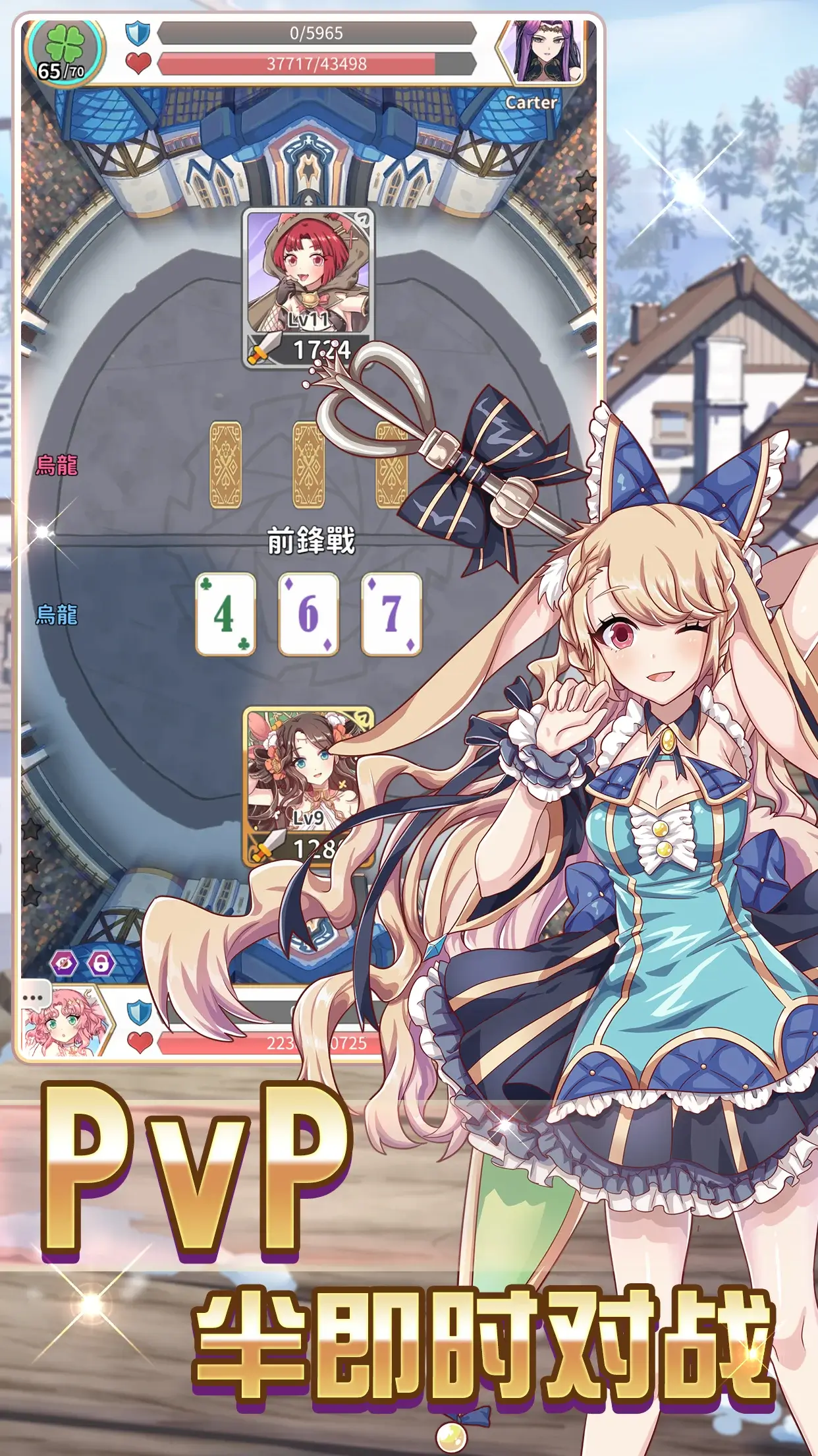 逆转魔卡封面2