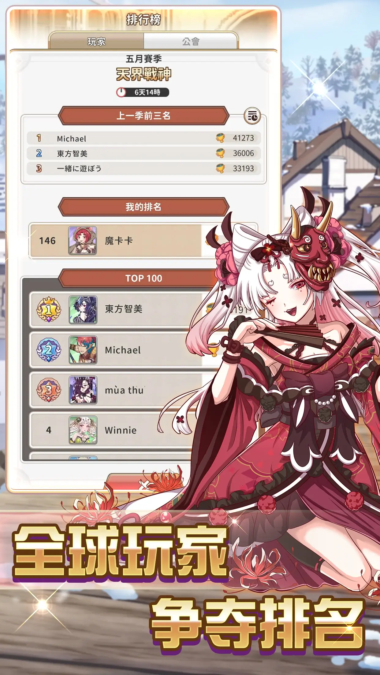 逆转魔卡封面4