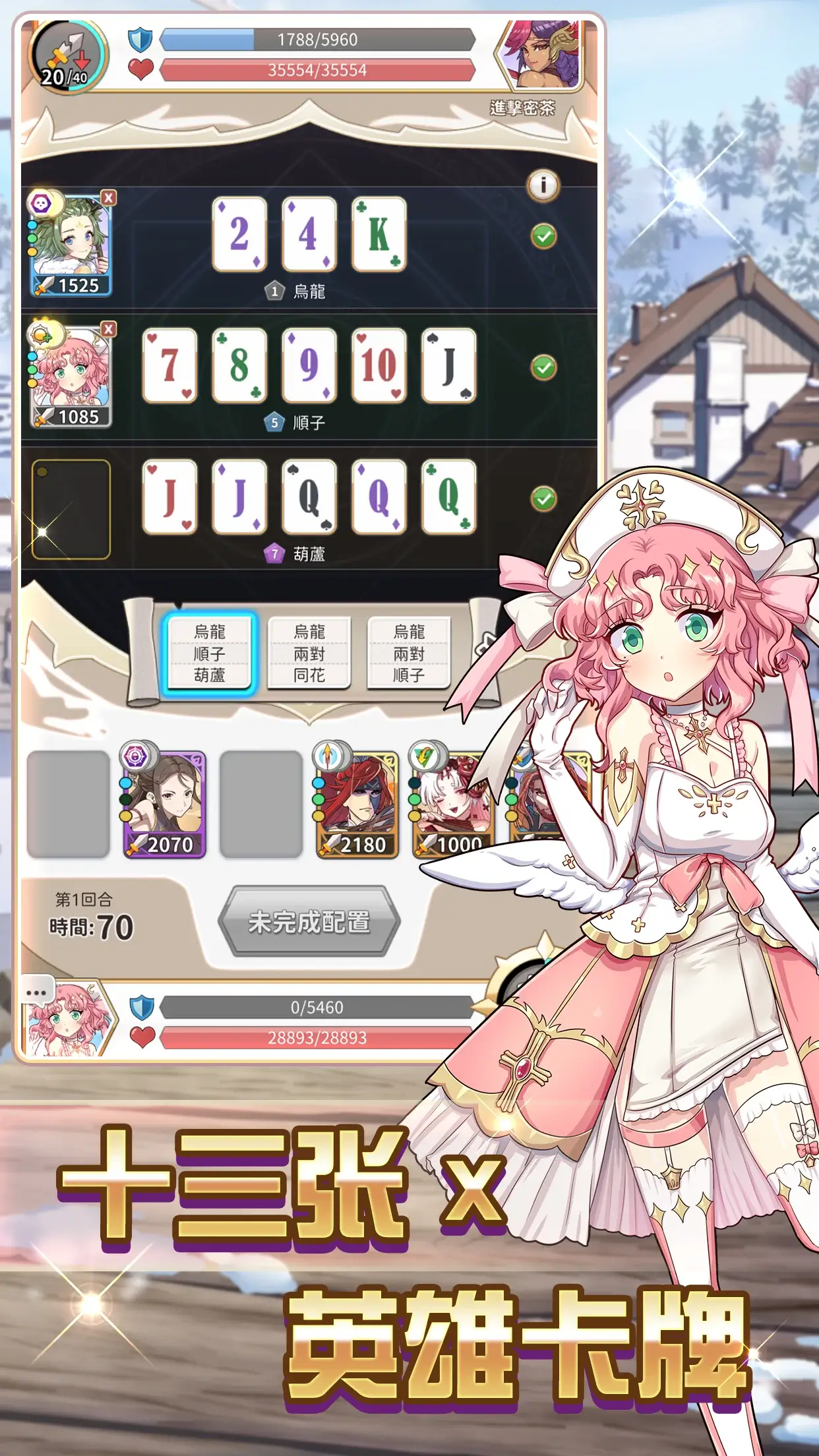 逆转魔卡封面3